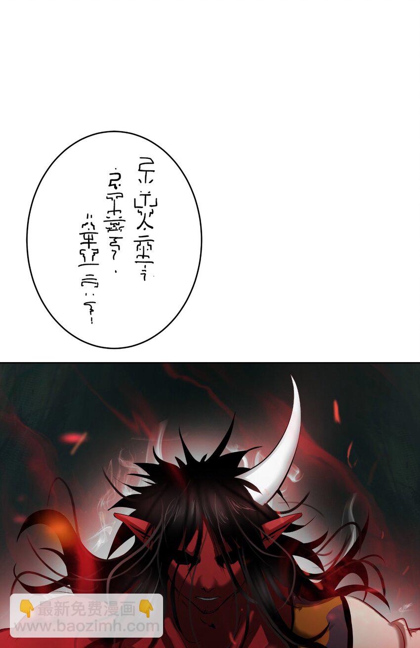 121 报之琼琚(1/3)-第121话