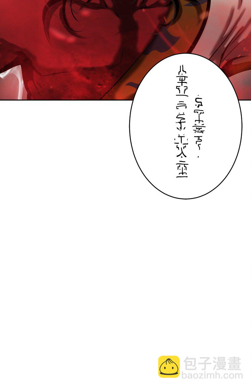 121 报之琼琚(1/3)-第121话