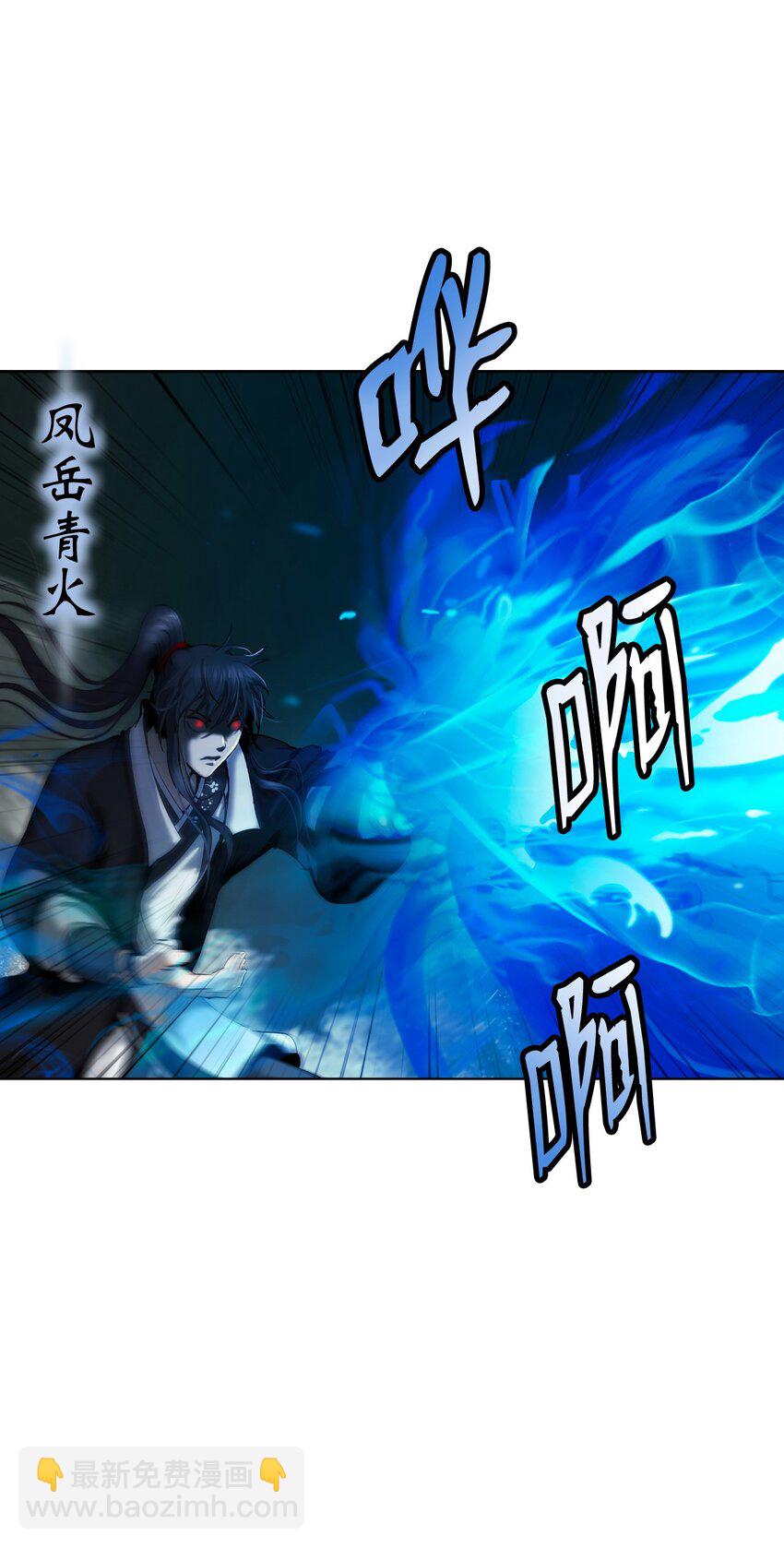 121 报之琼琚(1/3)-第121话