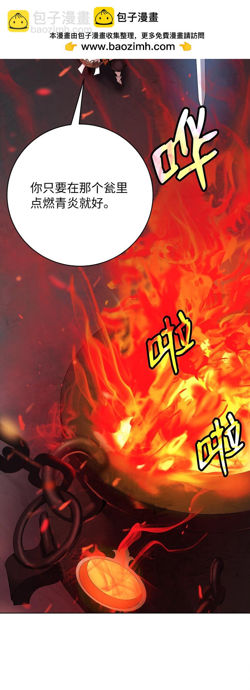 121 报之琼琚(1/3)-第121话