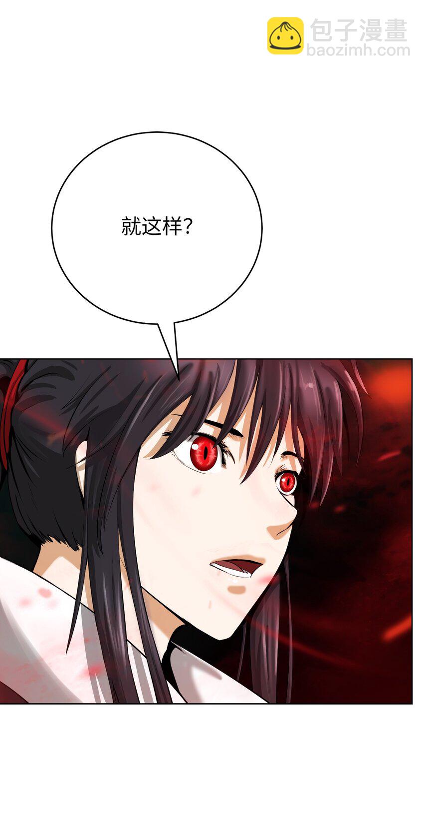 121 报之琼琚(1/3)-第121话