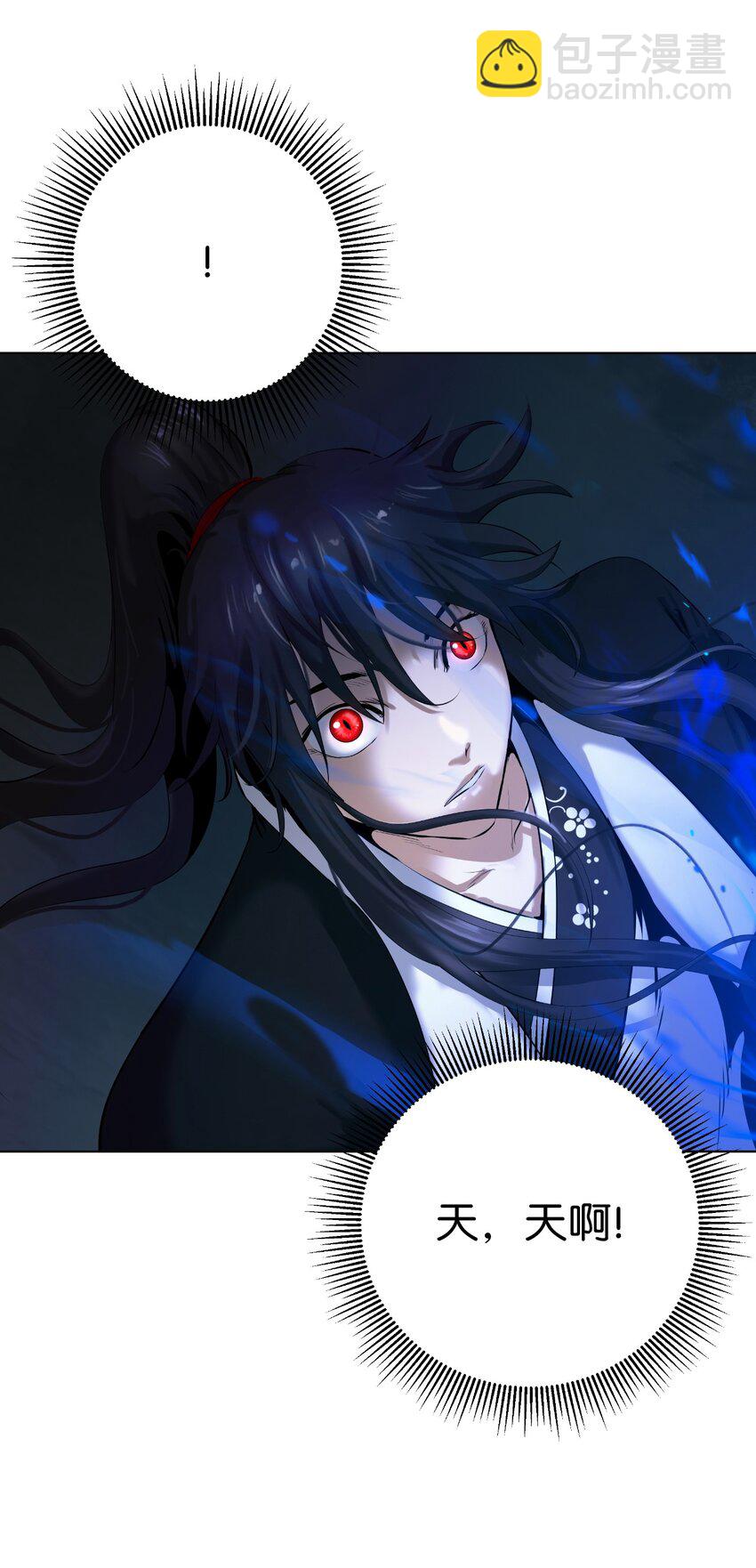 121 报之琼琚(1/3)-第121话