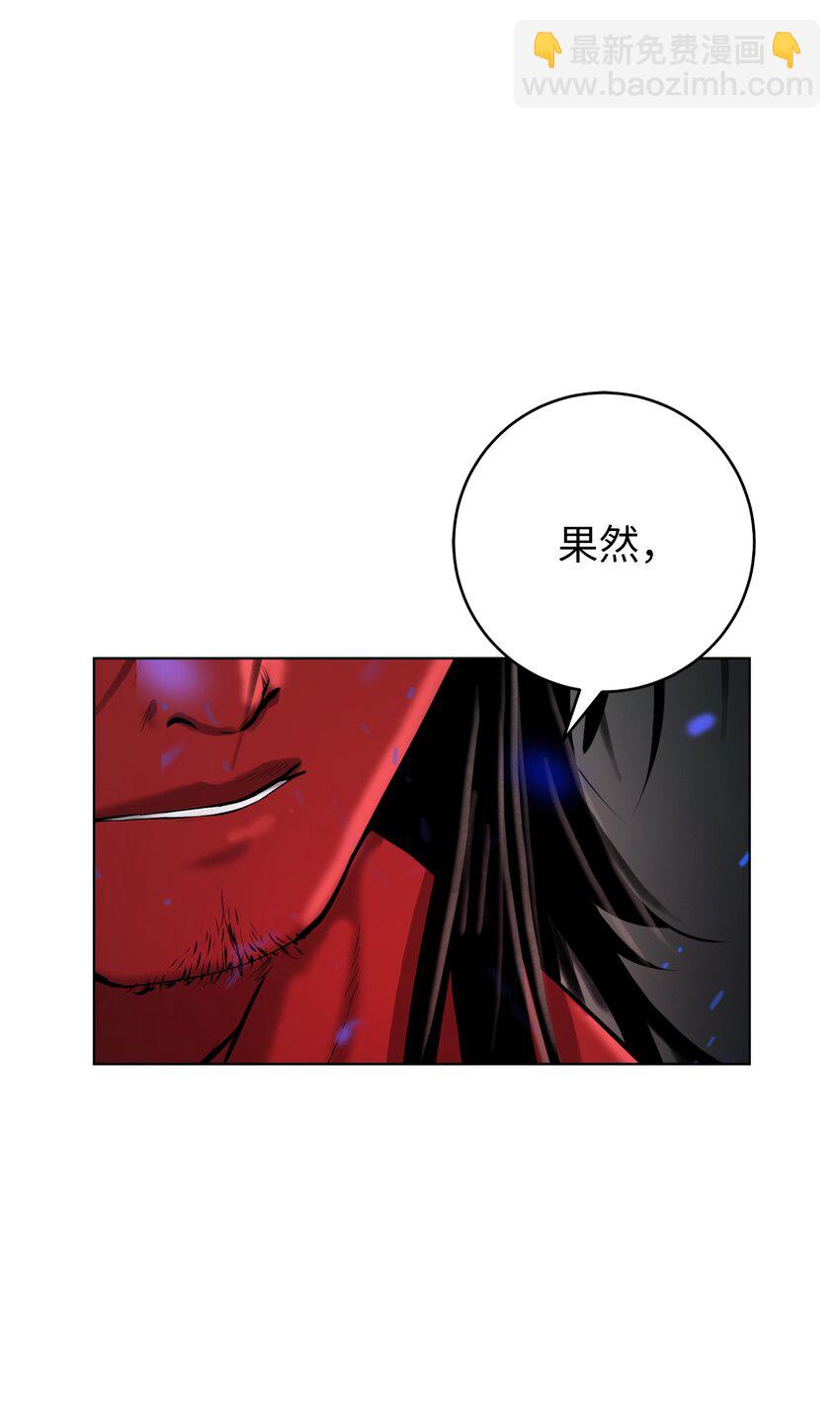 121 报之琼琚(1/3)-第121话