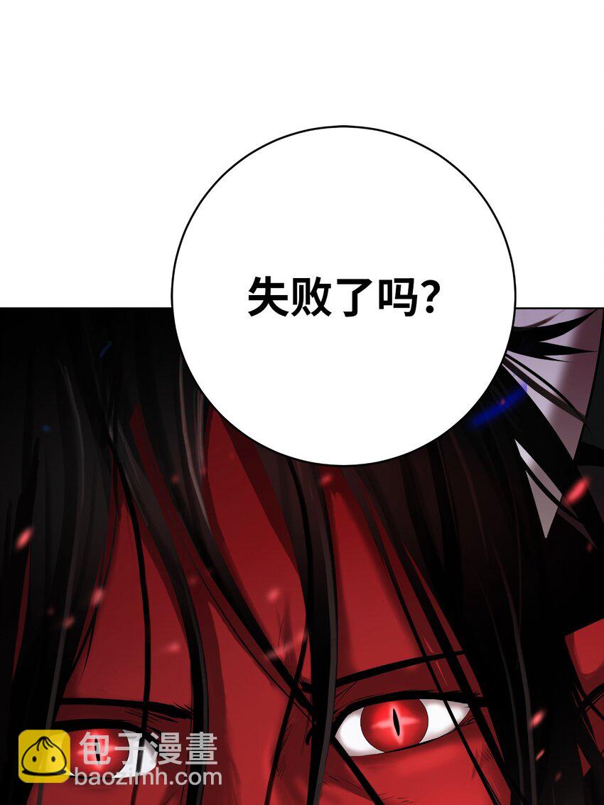 121 报之琼琚(1/3)-第121话