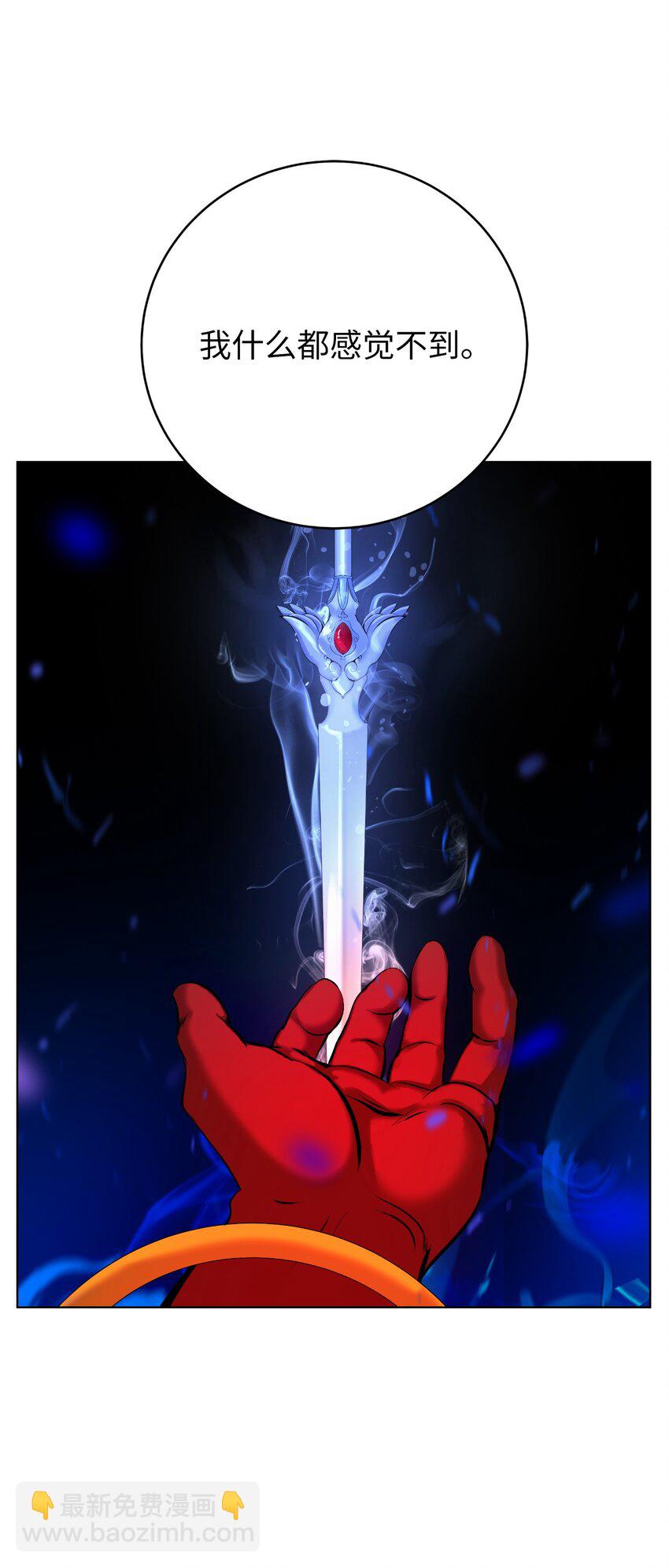 121 报之琼琚(1/3)-第121话