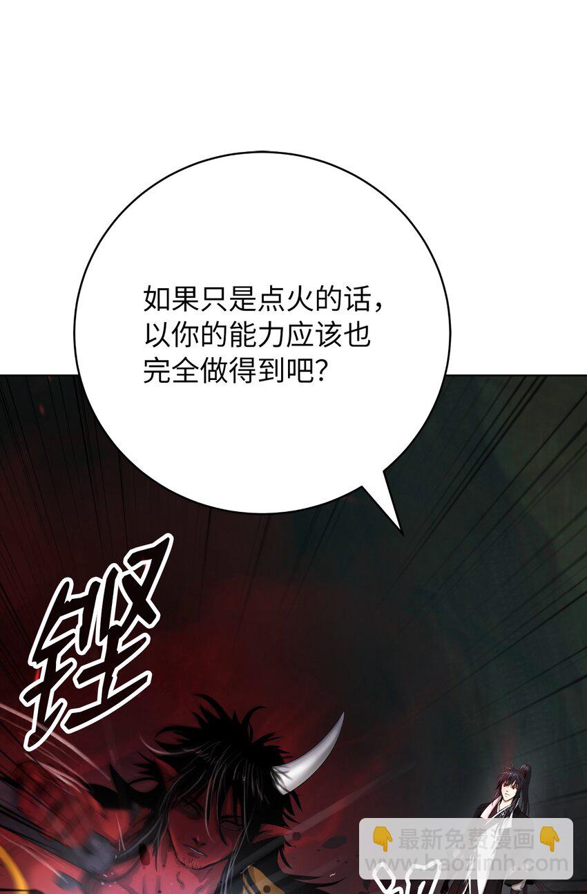 121 报之琼琚(1/3)-第121话