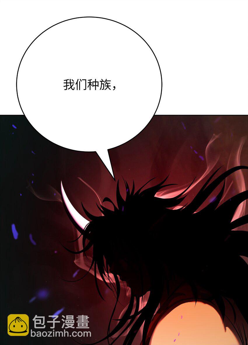 121 报之琼琚(1/3)-第121话