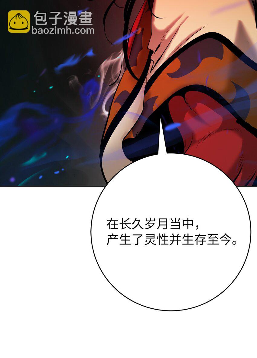 121 报之琼琚(1/3)-第121话