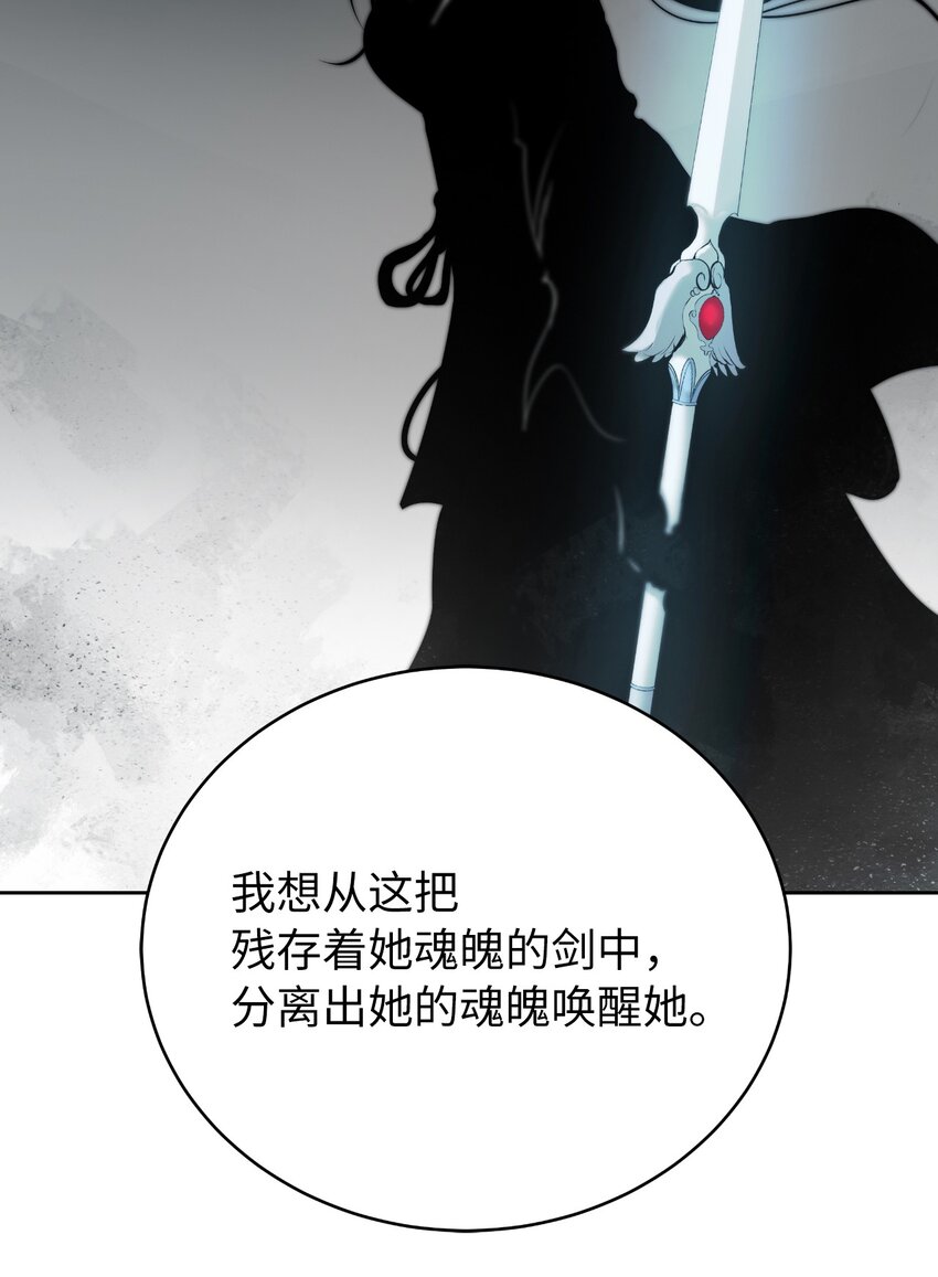 121 报之琼琚(1/3)-第121话