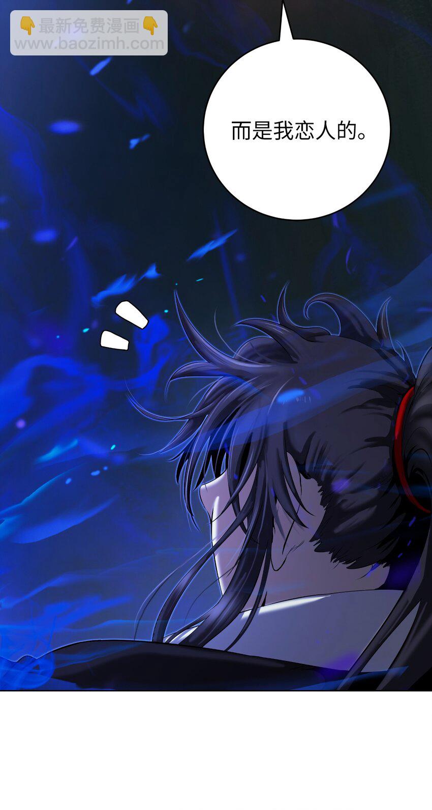 121 报之琼琚(1/3)-第121话