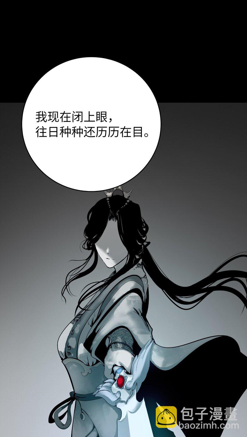 121 报之琼琚(1/3)-第121话