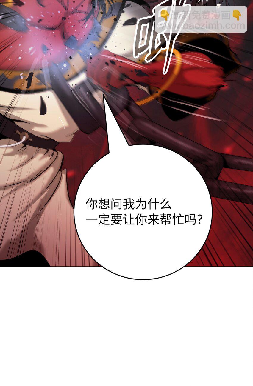 121 报之琼琚(1/3)-第121话