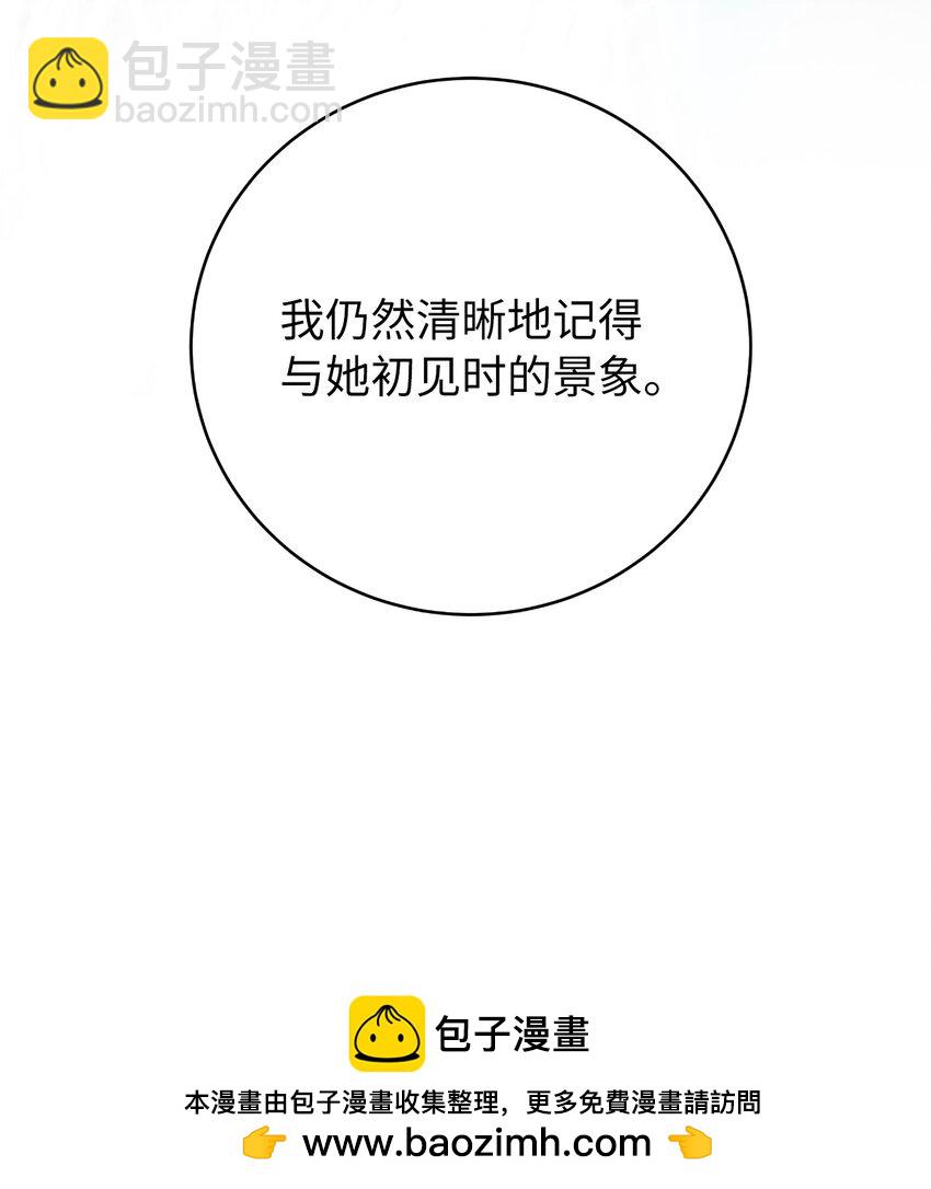 121 报之琼琚(1/3)-第121话