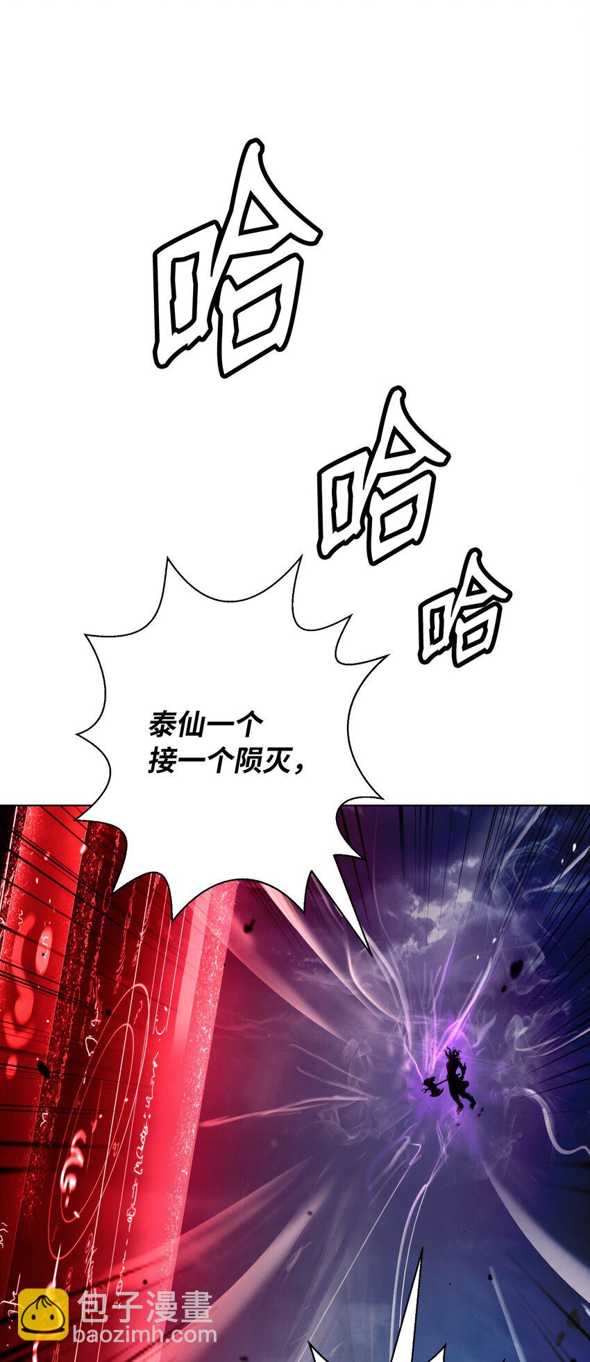 123 佳人华澜(1/3)-第123话