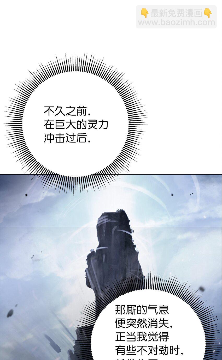 123 佳人华澜(1/3)-第123话