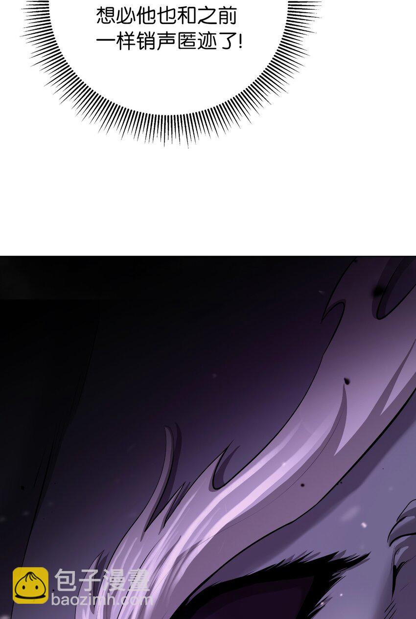 123 佳人华澜(1/3)-第123话