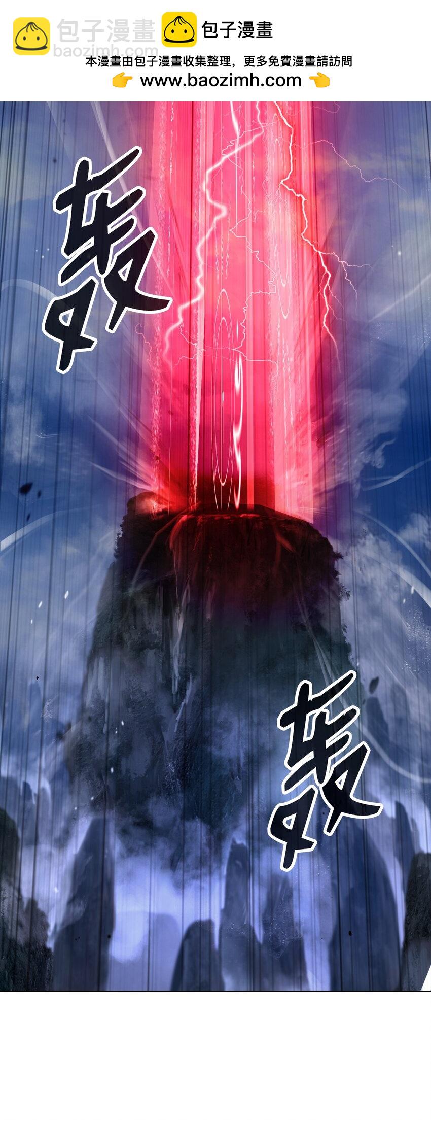 123 佳人华澜(1/3)-第123话