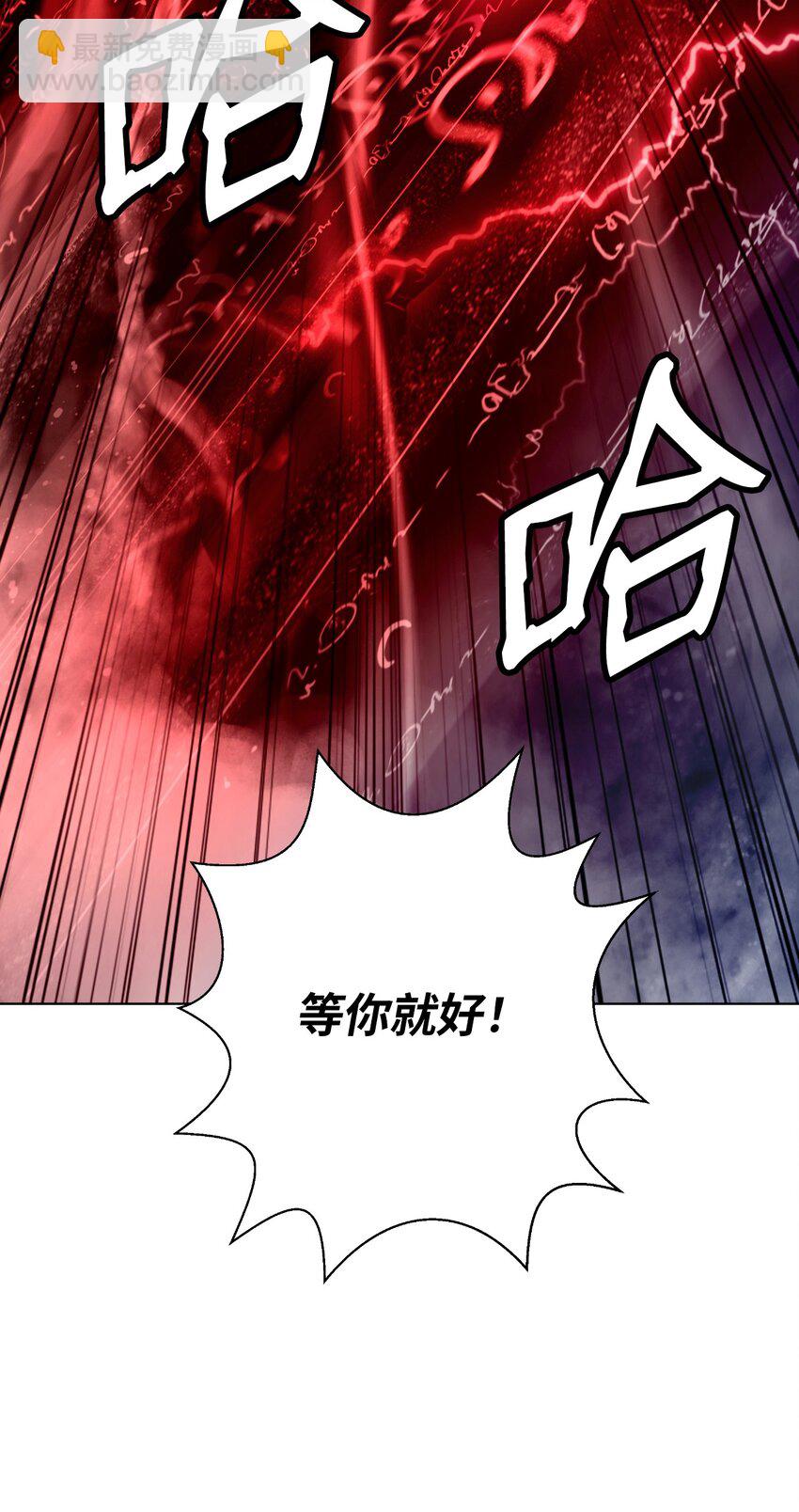 123 佳人华澜(1/3)-第123话