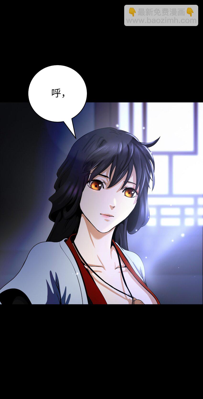 123 佳人华澜(1/3)-第123话