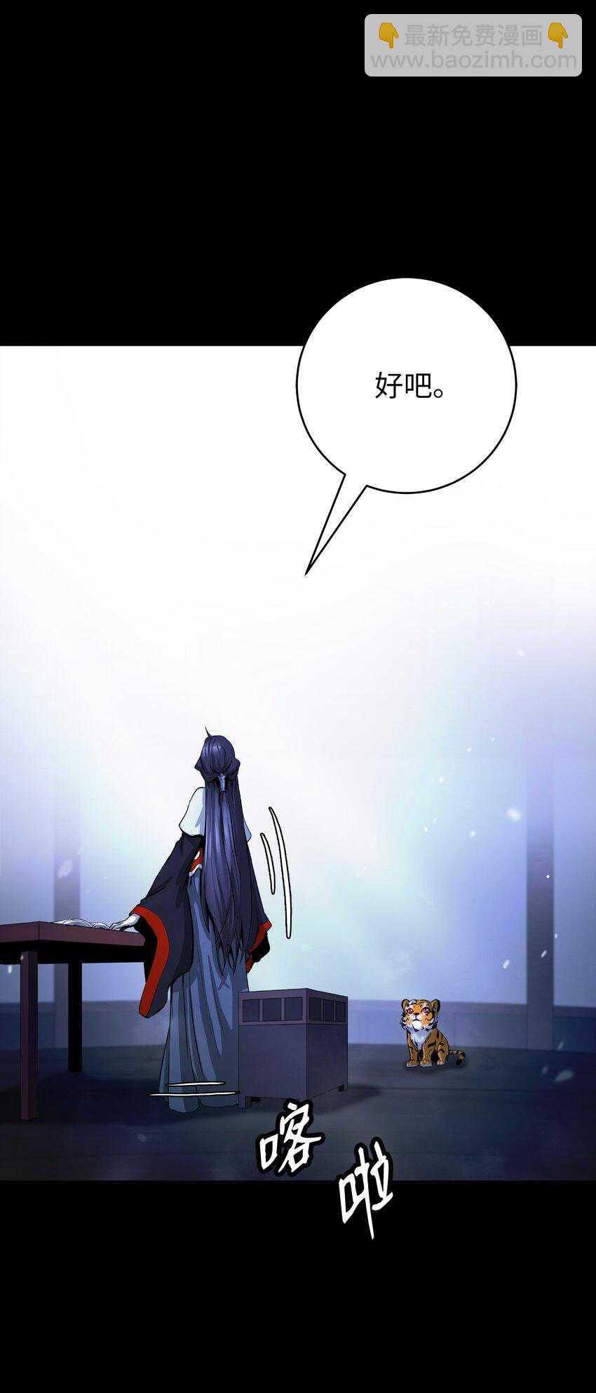 123 佳人华澜(1/3)-第123话