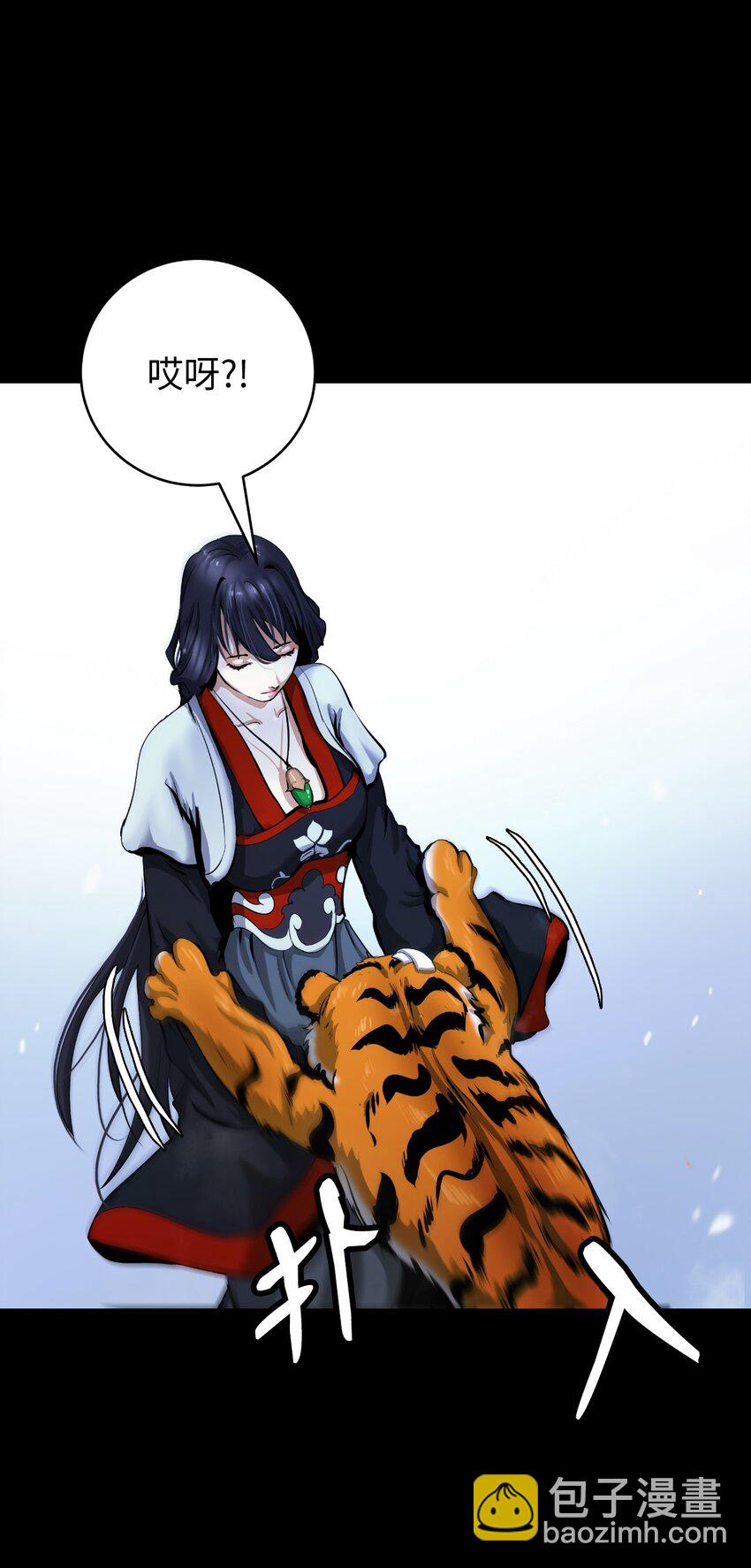 123 佳人华澜(1/3)-第123话