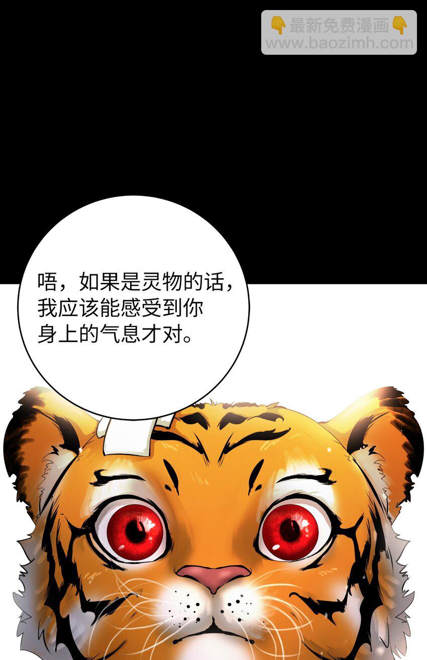 123 佳人华澜(1/3)-第123话