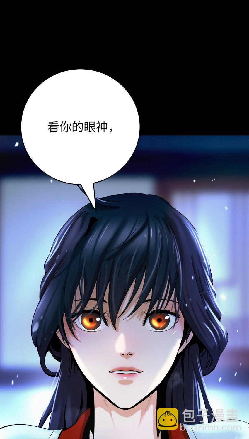 123 佳人华澜(1/3)-第123话