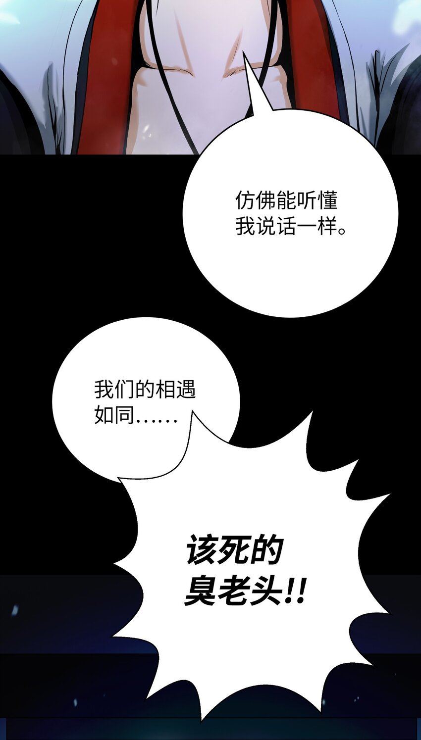 123 佳人华澜(1/3)-第123话