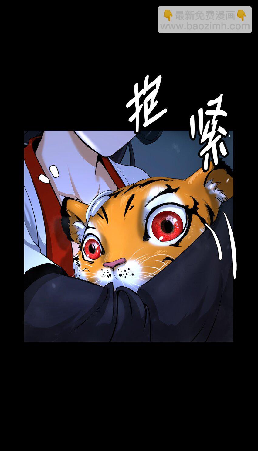 123 佳人华澜(1/3)-第123话