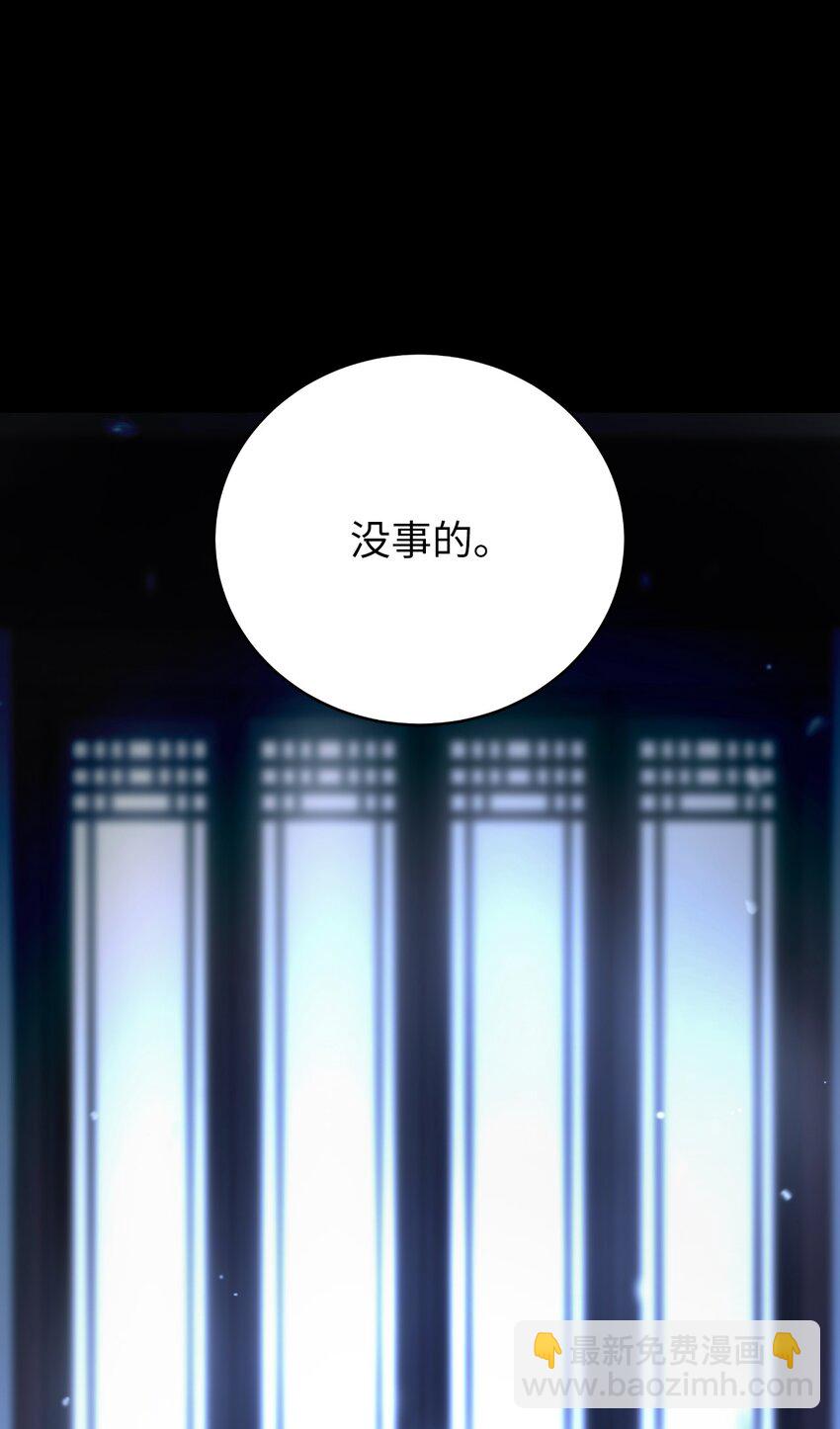 123 佳人华澜(1/3)-第123话