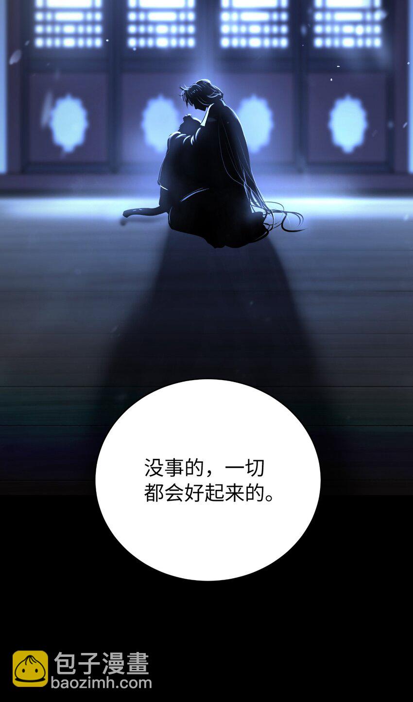 123 佳人华澜(1/3)-第123话