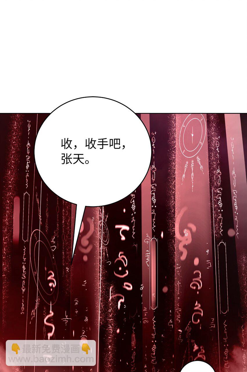 123 佳人华澜(1/3)-第123话