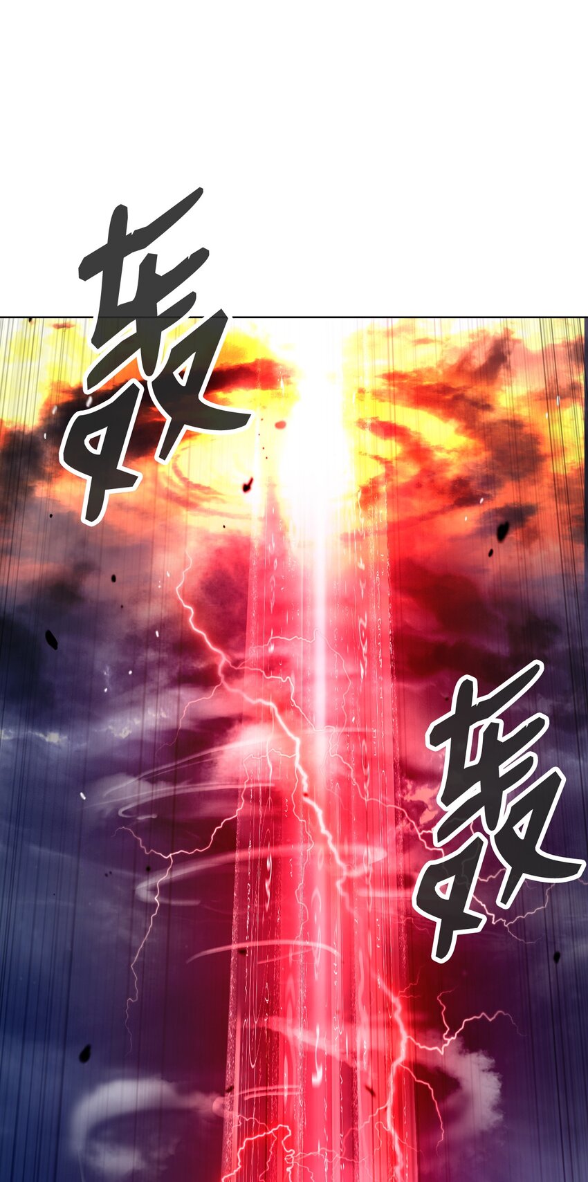 125 现实与幻(1/3)-第125话