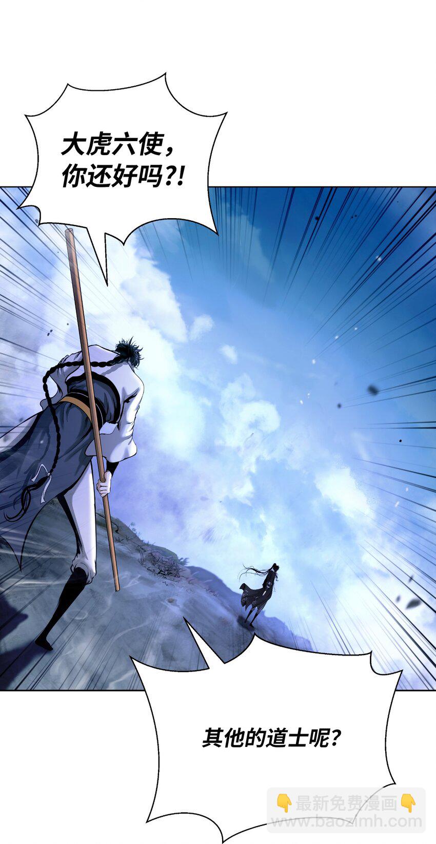 125 现实与幻(1/3)-第125话