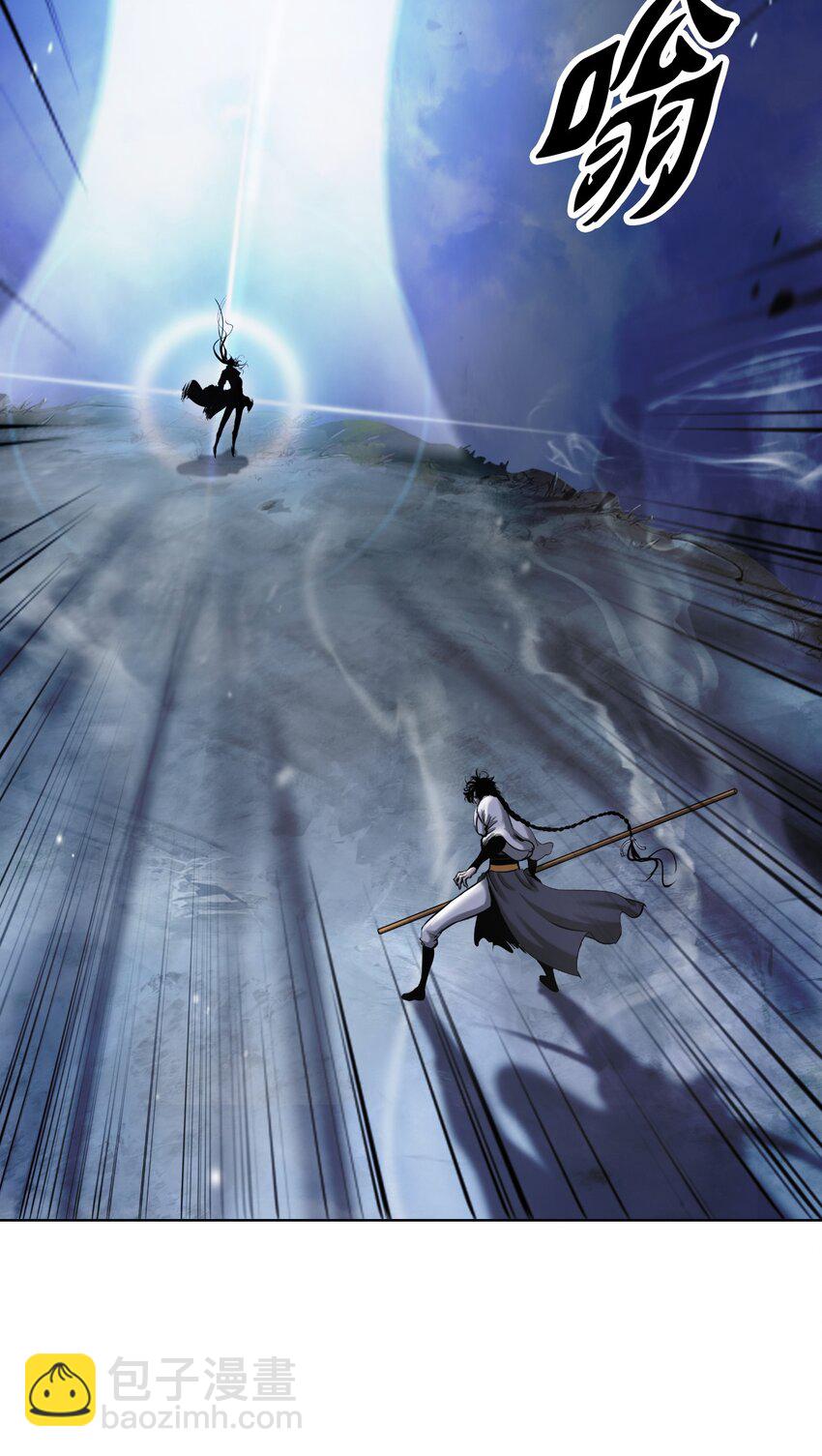 125 现实与幻(1/3)-第125话