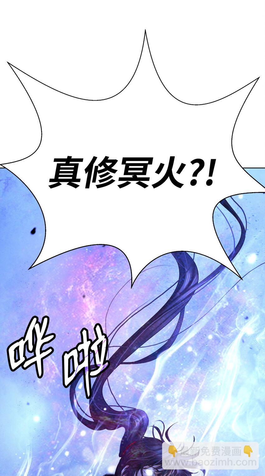 125 现实与幻(1/3)-第125话