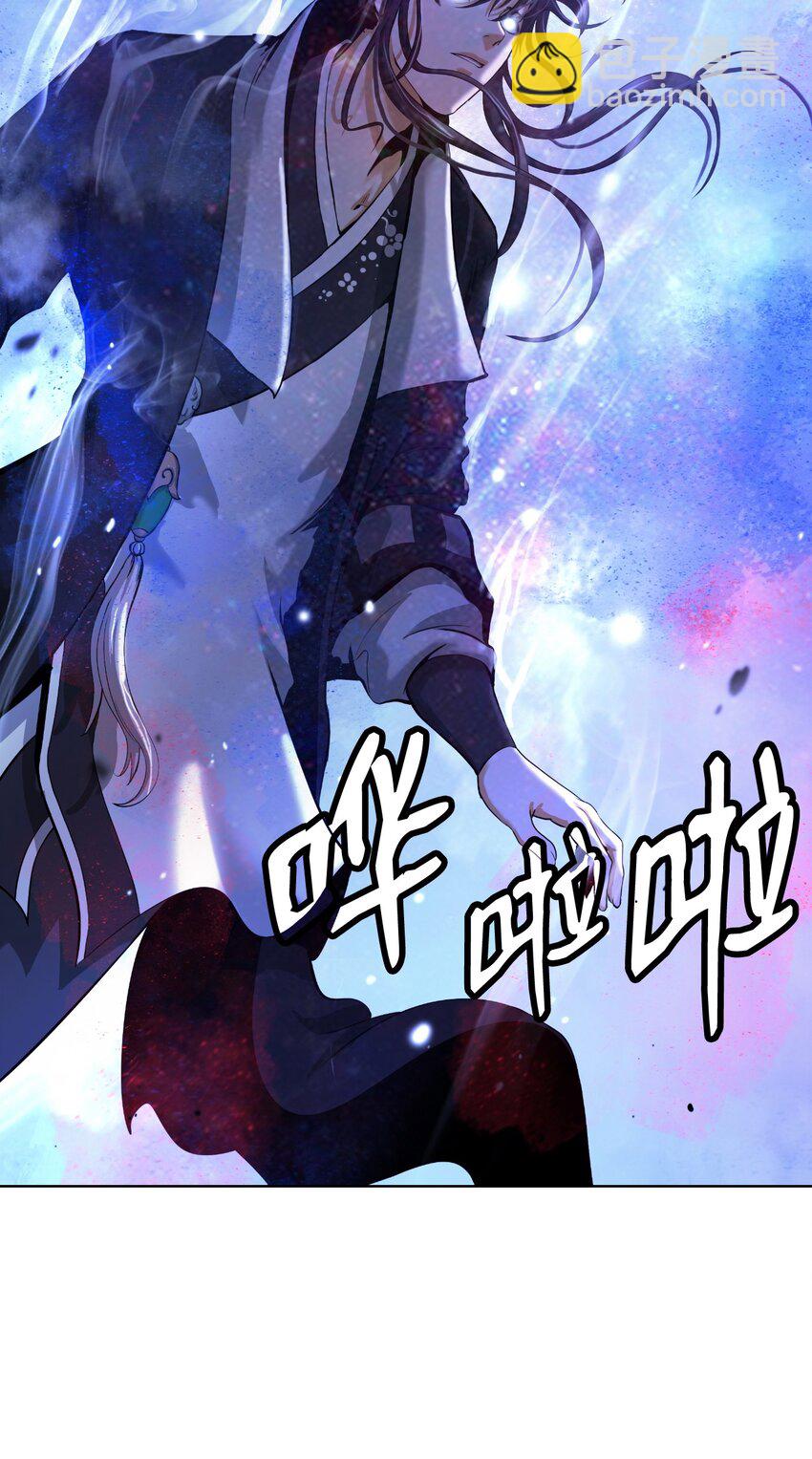 125 现实与幻(1/3)-第125话