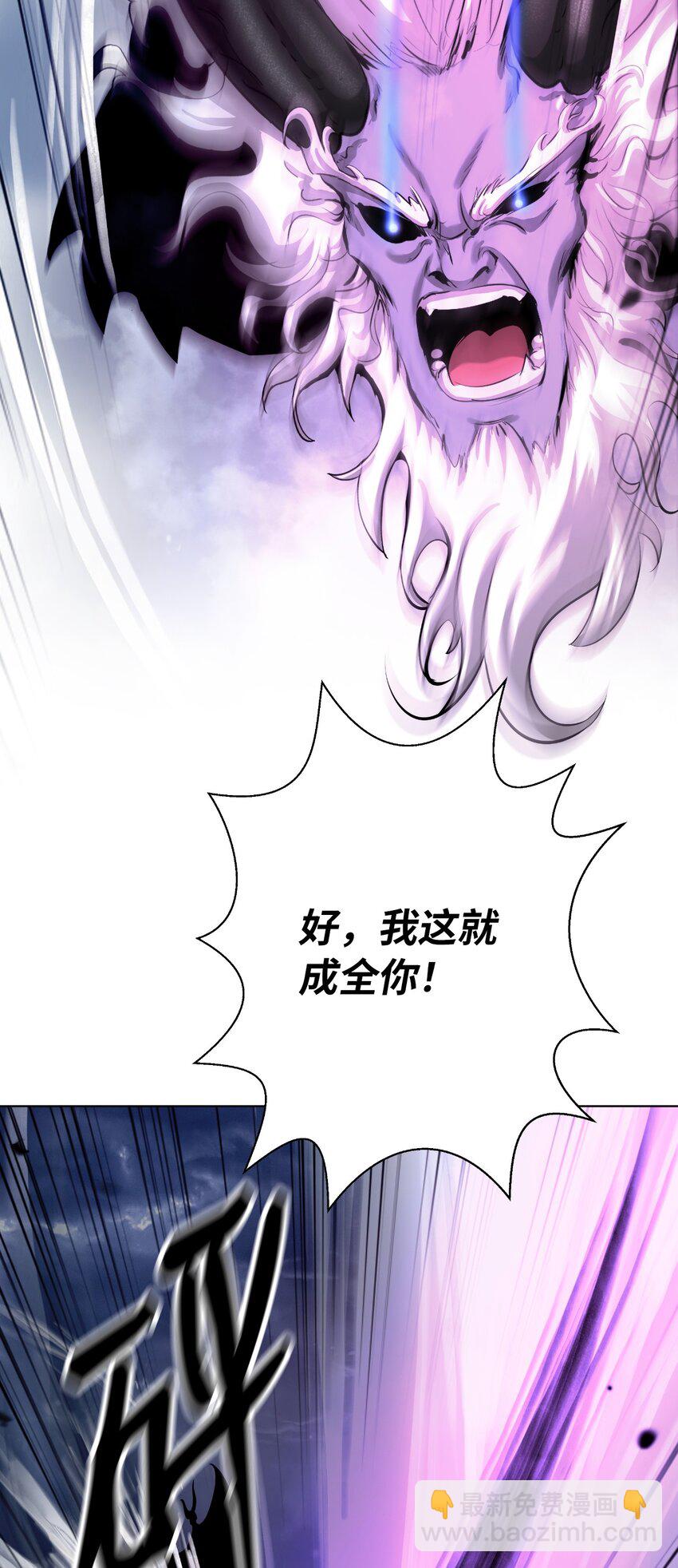 125 现实与幻(1/3)-第125话