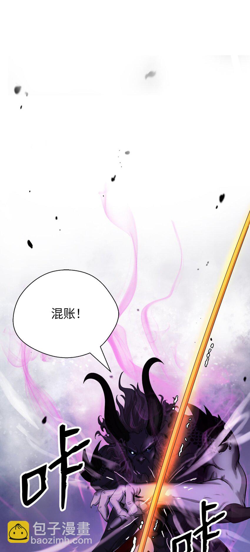 125 现实与幻(1/3)-第125话