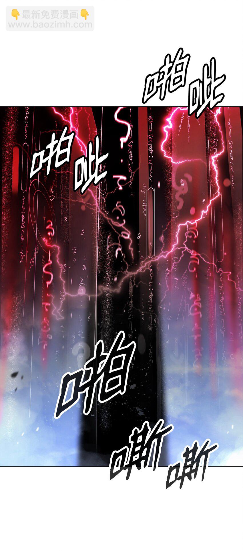 125 现实与幻(1/3)-第125话