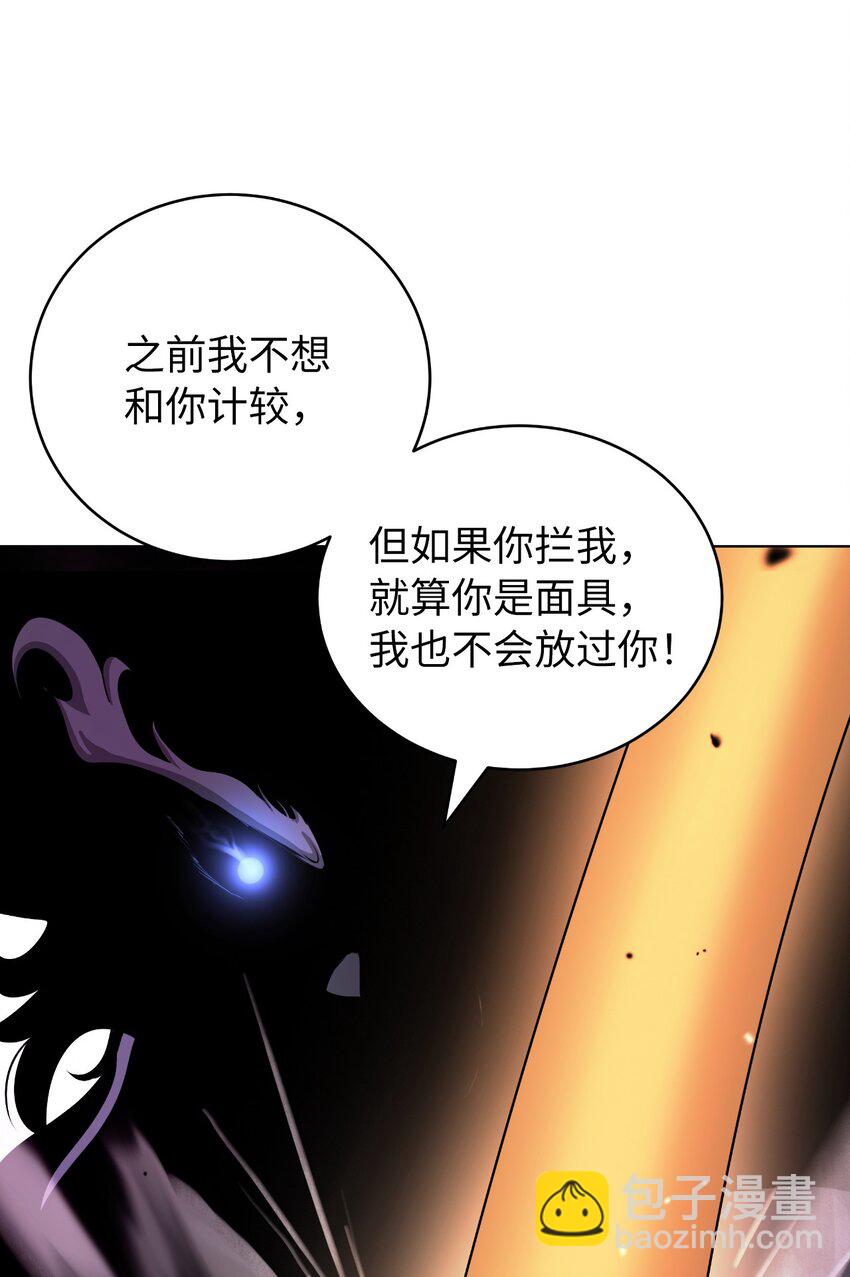 125 现实与幻(1/3)-第125话