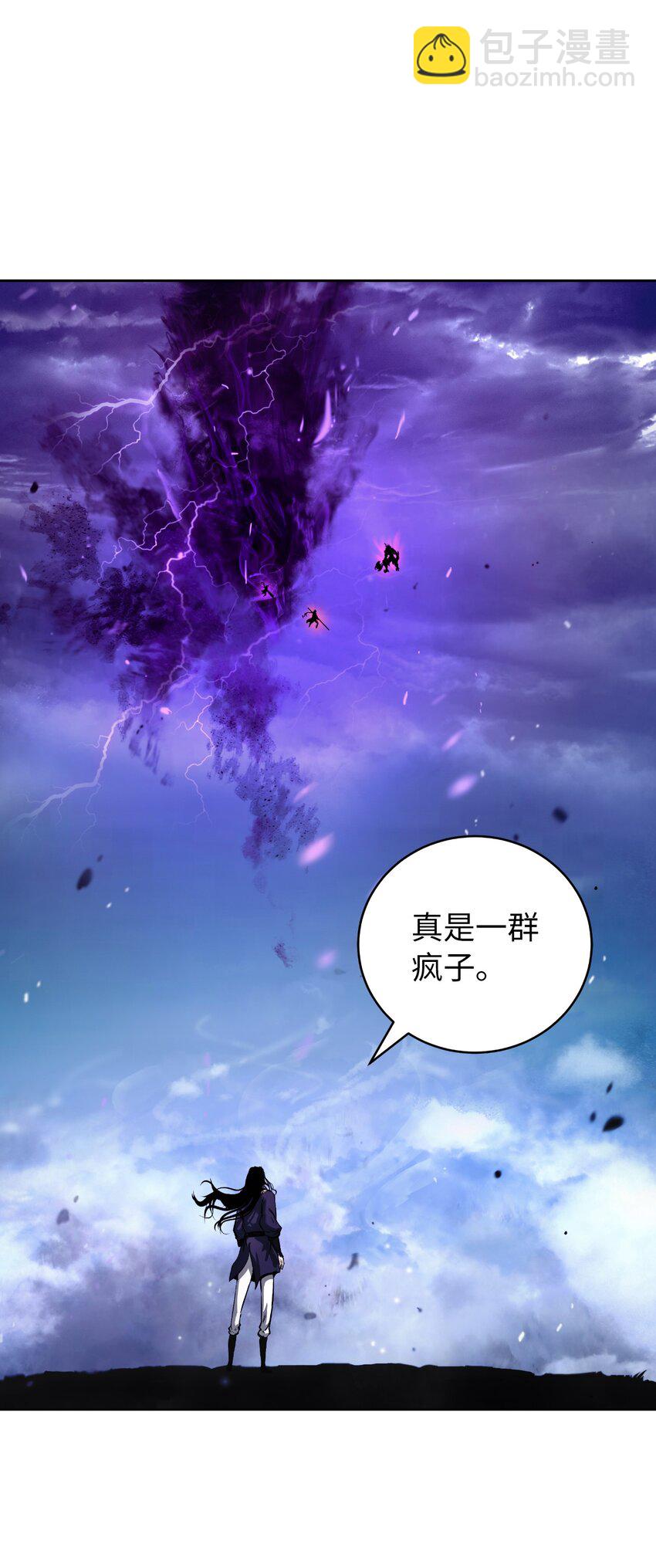 125 现实与幻(1/3)-第125话