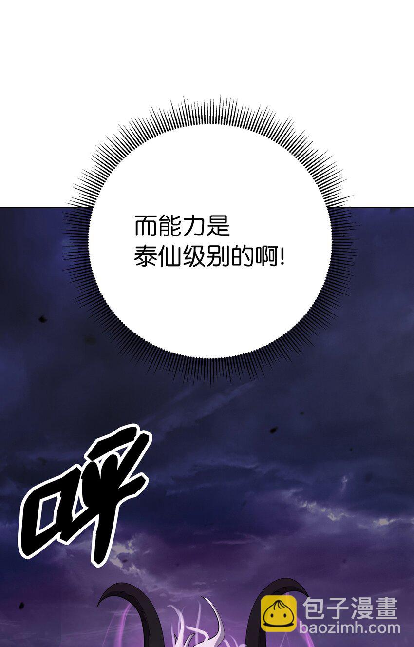 125 现实与幻(1/3)-第125话