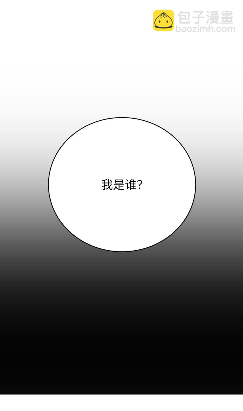 125 现实与幻(1/3)-第125话