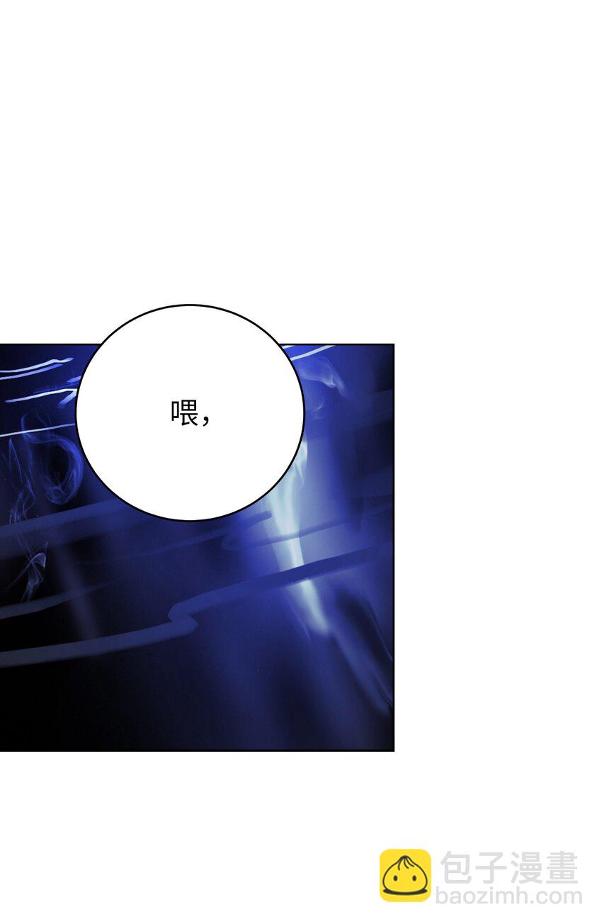 125 现实与幻(1/3)-第125话