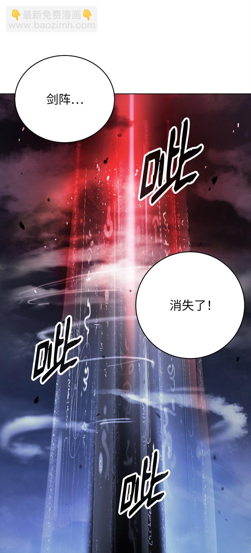 125 现实与幻(1/3)-第125话