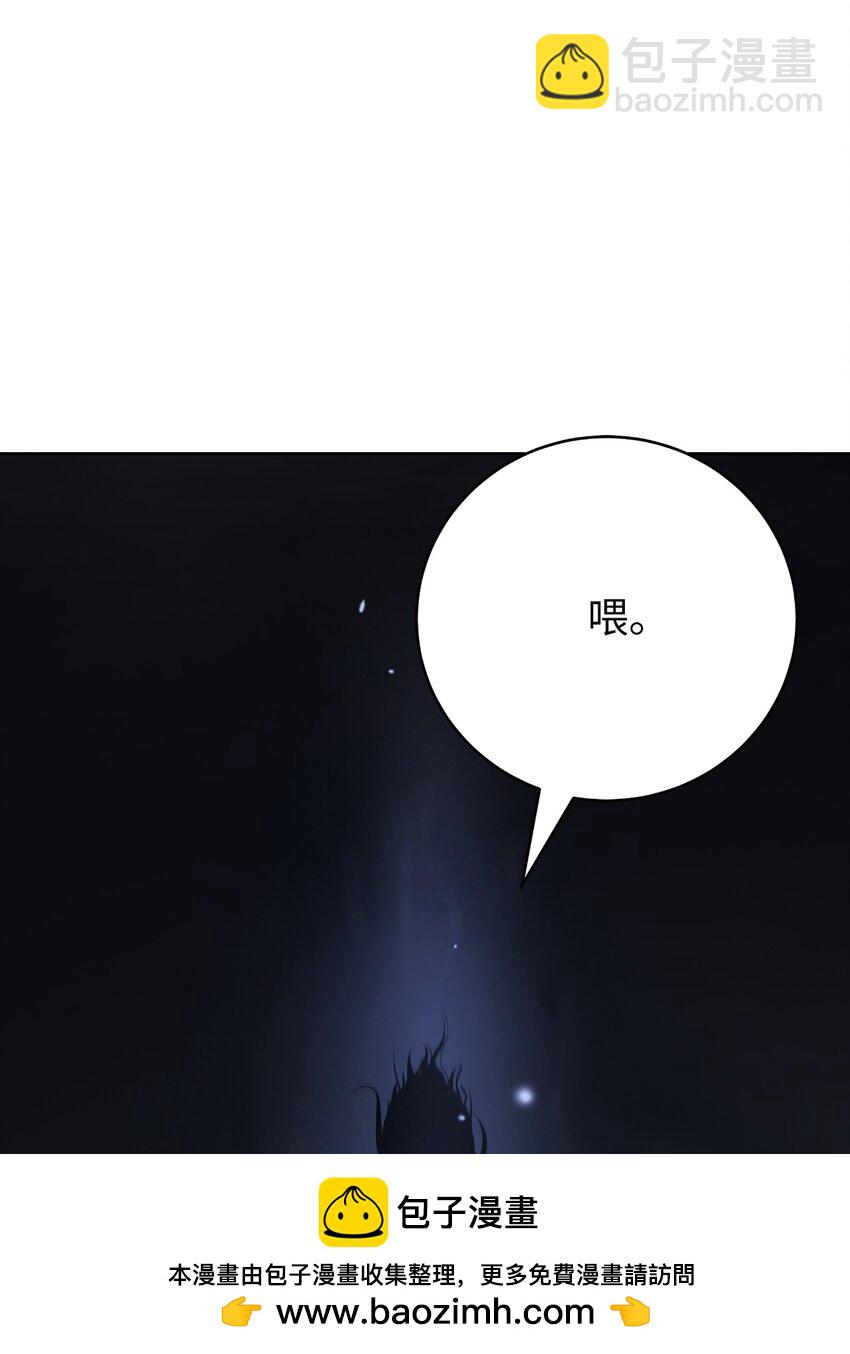 125 现实与幻(1/3)-第125话