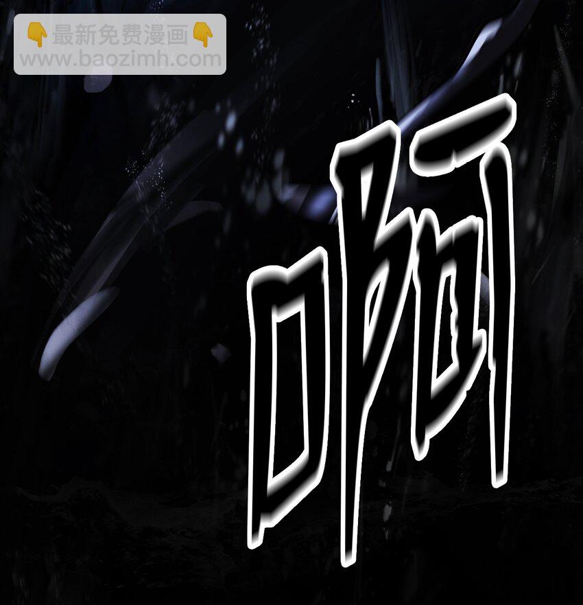 127 成功历劫(1/2)-第127话