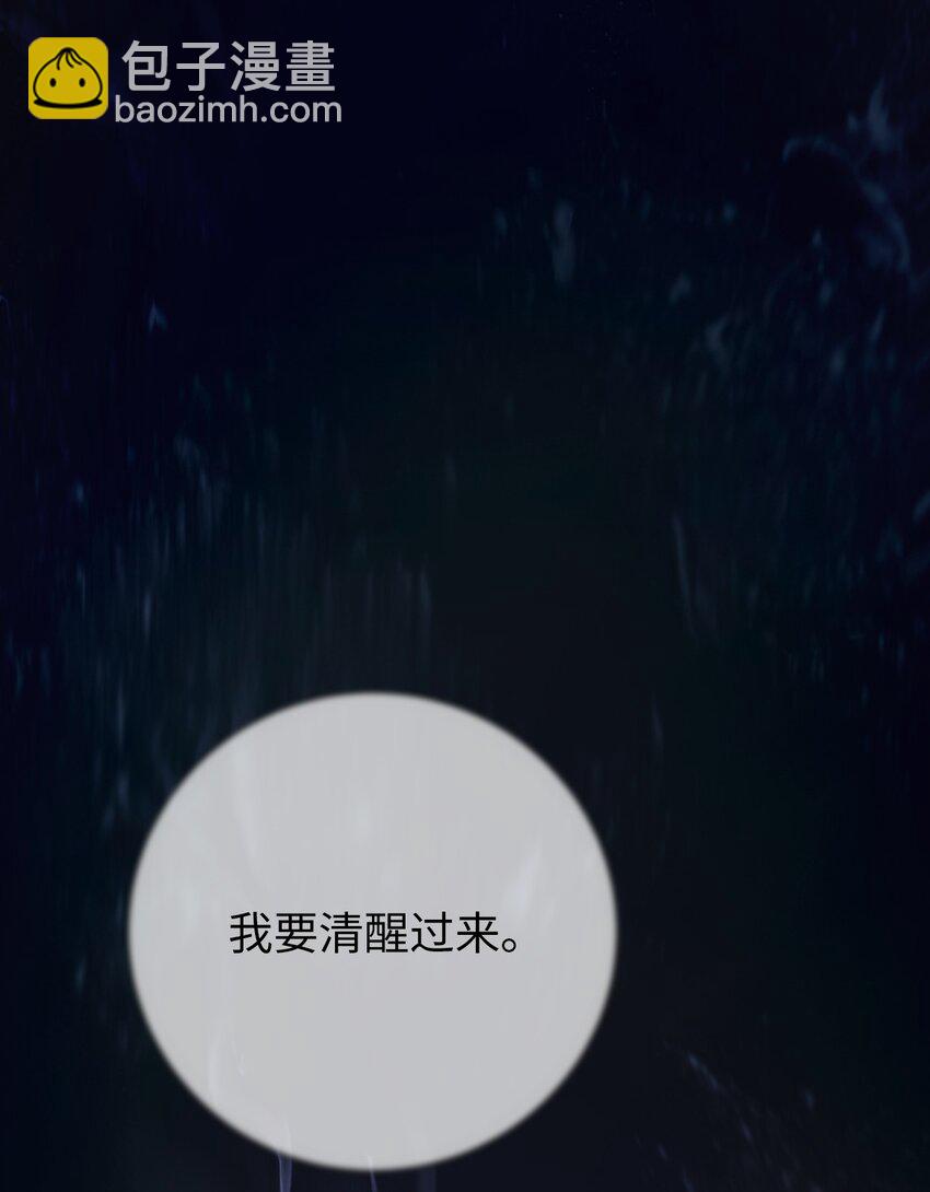 127 成功历劫(1/2)-第127话