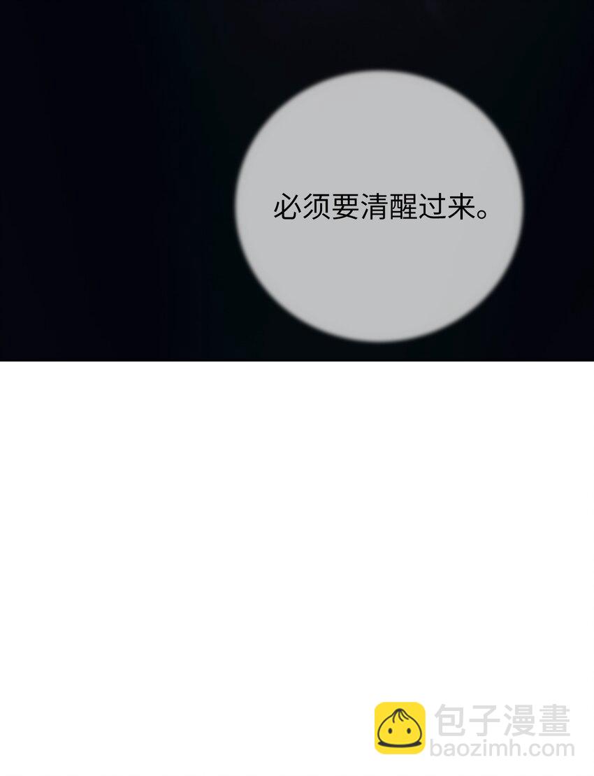 127 成功历劫(1/2)-第127话